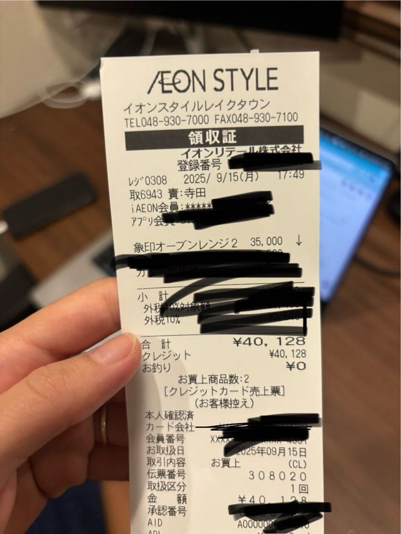 Zojirushi ES-GT26 多機能電子レンジ