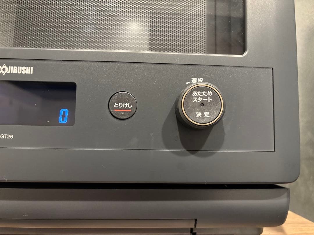 Zojirushi ES-GT26 多機能電子レンジ