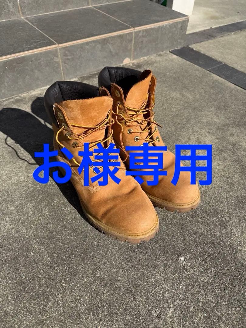 お　ティンバーランド プレミアムブーツ 6インチ イエロー