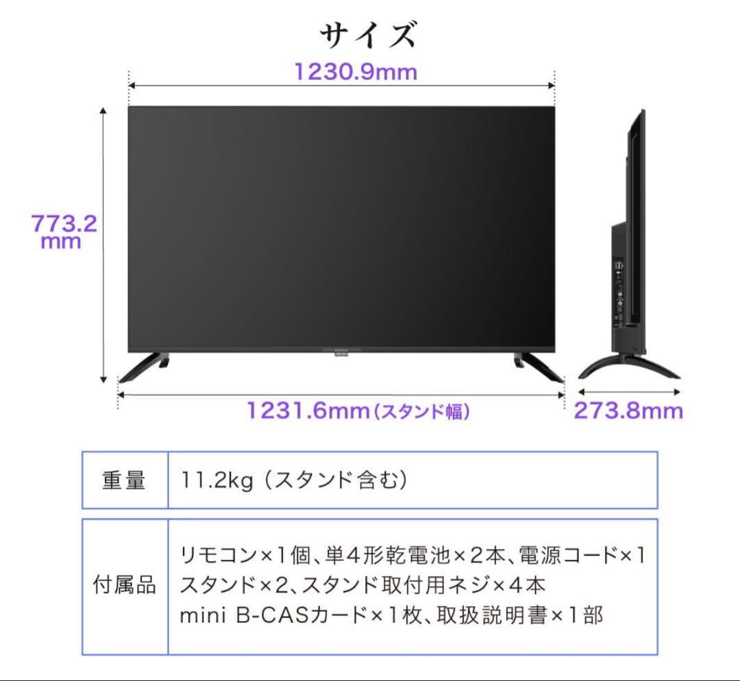【最新モデル・ほぼ新品】液晶テレビ55インチ MAXZEN 4K UHD