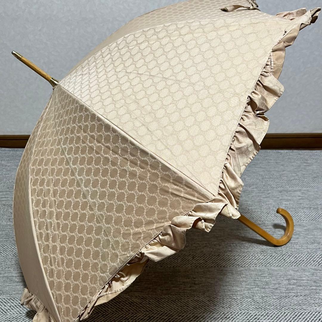 CELINE セリーヌ　トリオンフ　マカダム総柄　フリル　日傘　長傘　ベージュ
