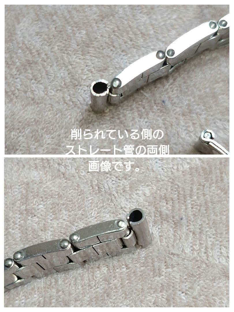 リベットブレス エクステンション付き 訳あり