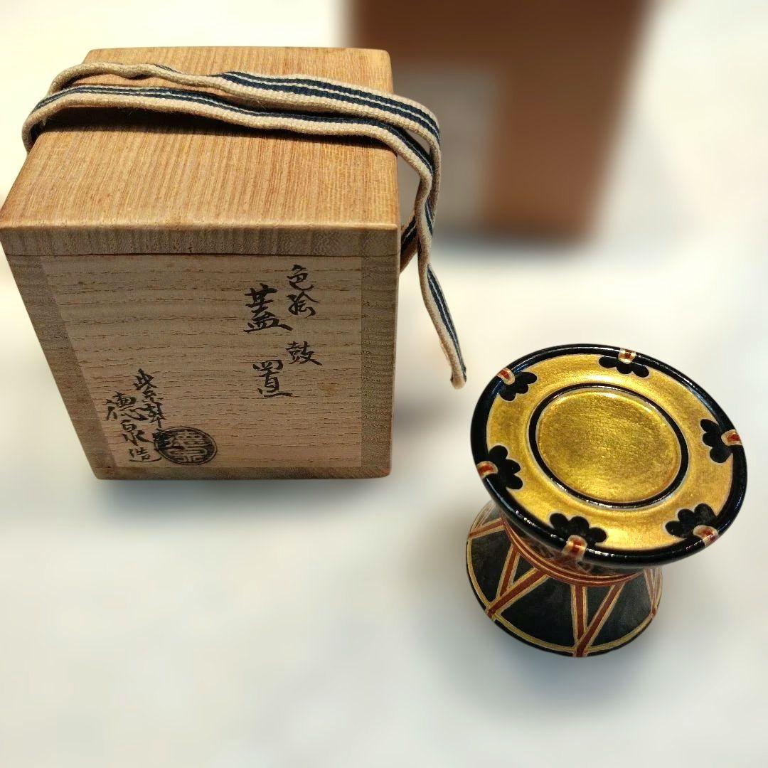 三代西村徳泉　紫翠窯　鼓　蓋置