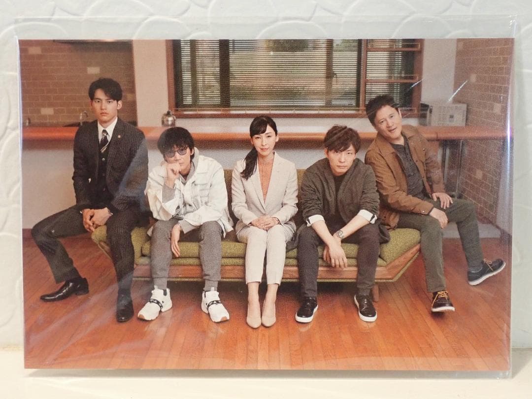 MIU404 ディレクターズカット版 DVD BOX 新品未開封