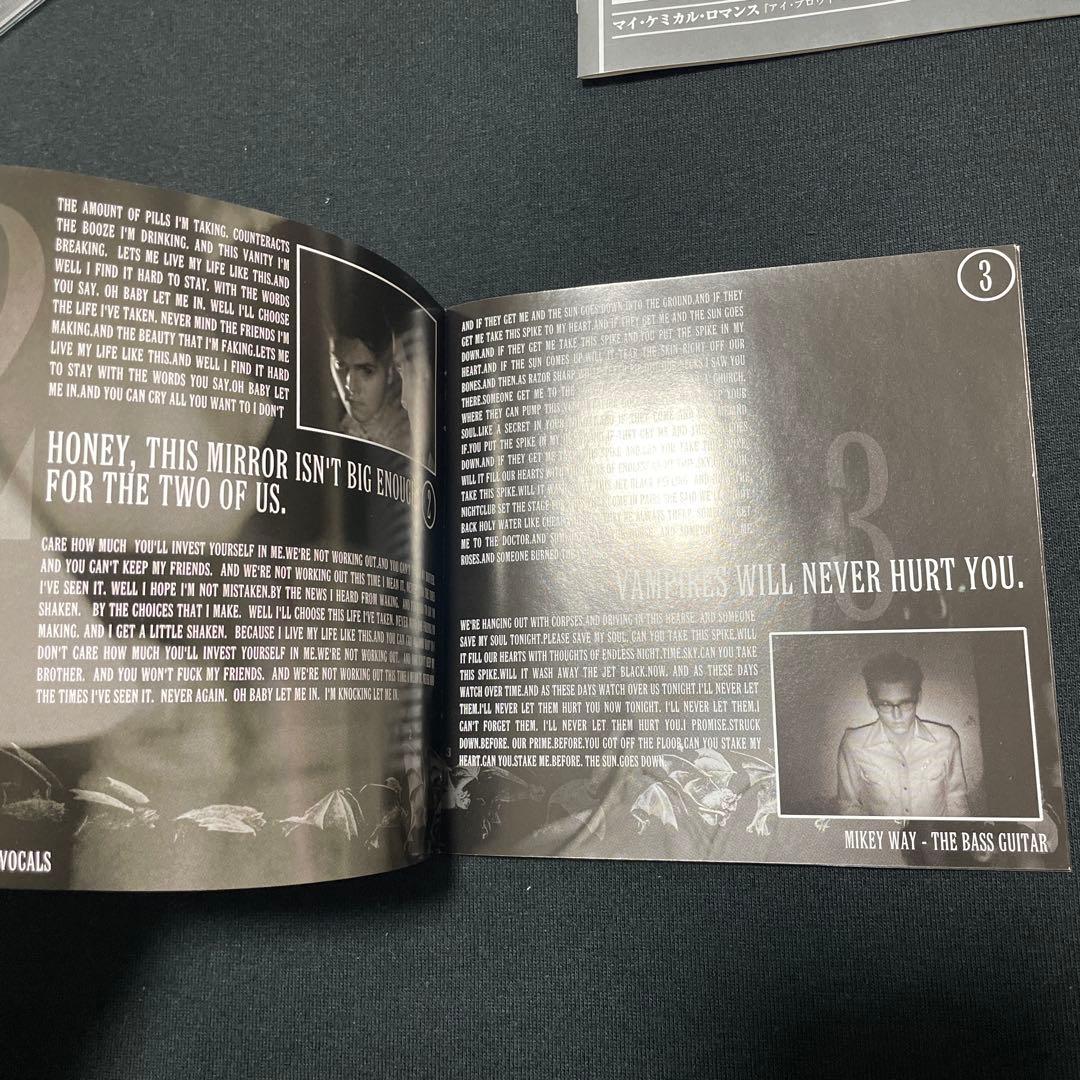 日本盤 My Chemical Romance I Brought マイケミ