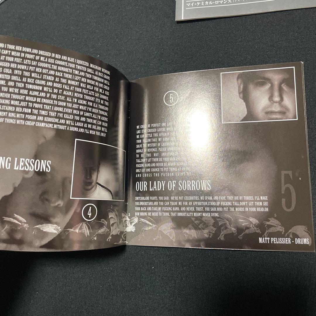 日本盤 My Chemical Romance I Brought マイケミ