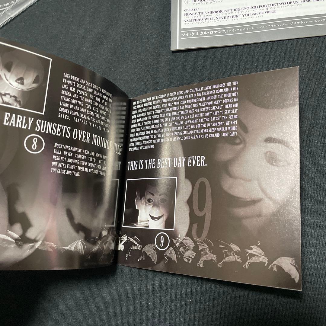 日本盤 My Chemical Romance I Brought マイケミ