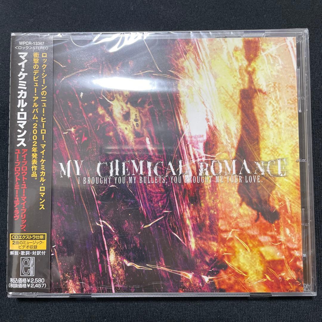 日本盤 My Chemical Romance I Brought マイケミ
