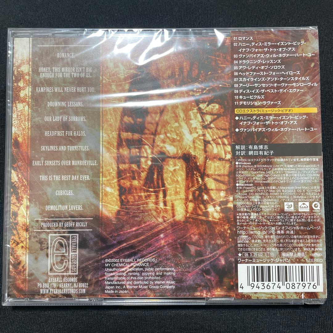 日本盤 My Chemical Romance I Brought マイケミ