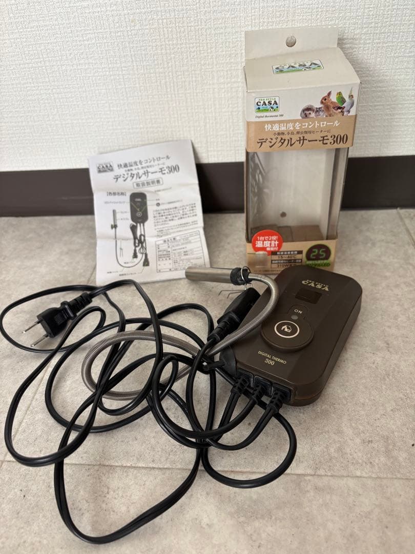 温度管理完璧！小動物用ヒーターセット　ヒーター　サーモスタット
