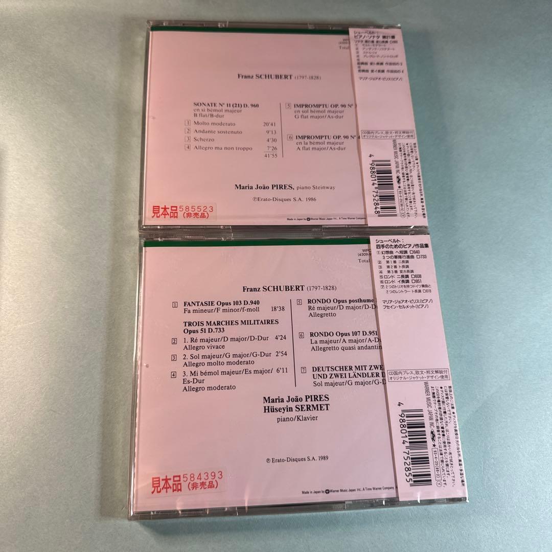 モーツァルト:ピアノ・ソナタ第6番「デュルニッツ」・第14番/幻想曲ハ短調 ピ…