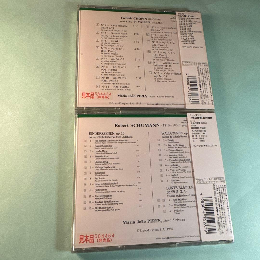 モーツァルト:ピアノ・ソナタ第6番「デュルニッツ」・第14番/幻想曲ハ短調 ピ…