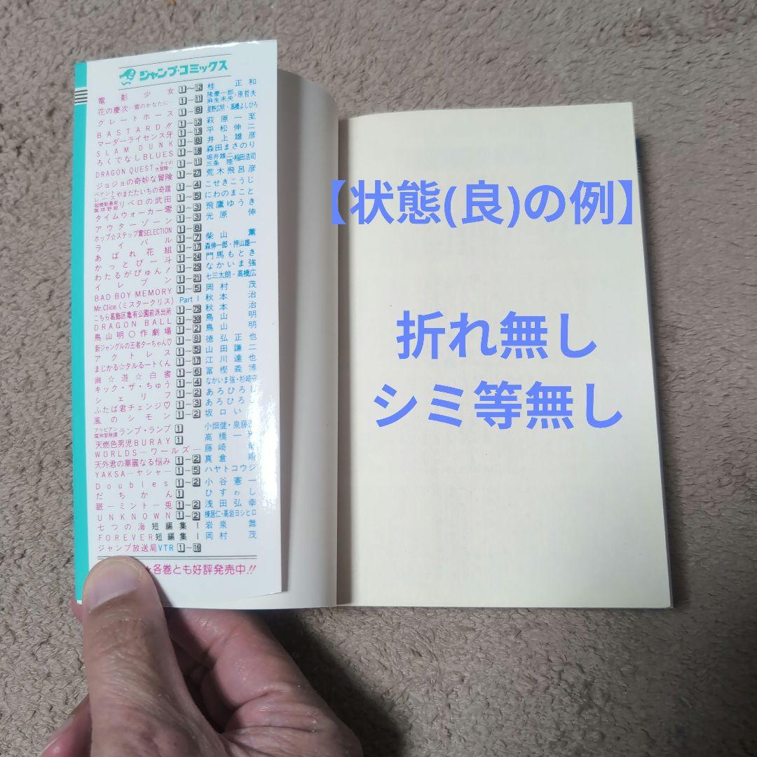 ドラゴンボール DRAGON BALL 全42巻セット【完結】