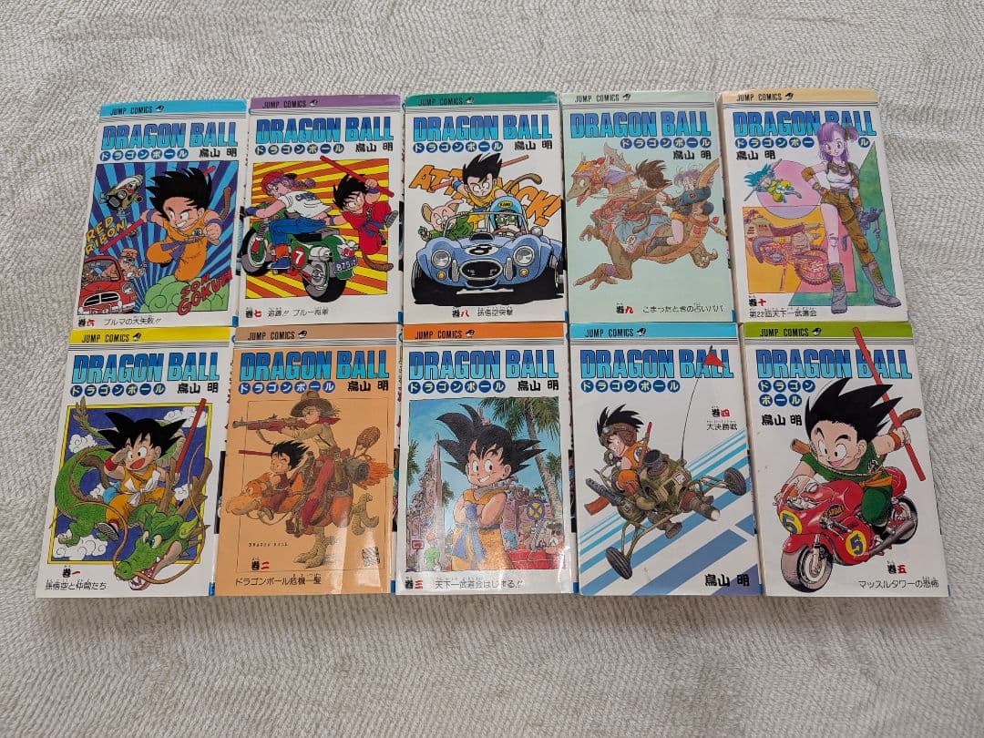 ドラゴンボール DRAGON BALL 全42巻セット【完結】