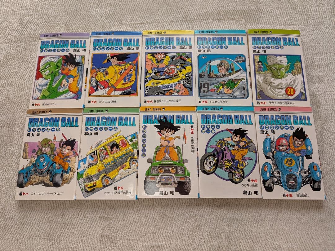 ドラゴンボール DRAGON BALL 全42巻セット【完結】