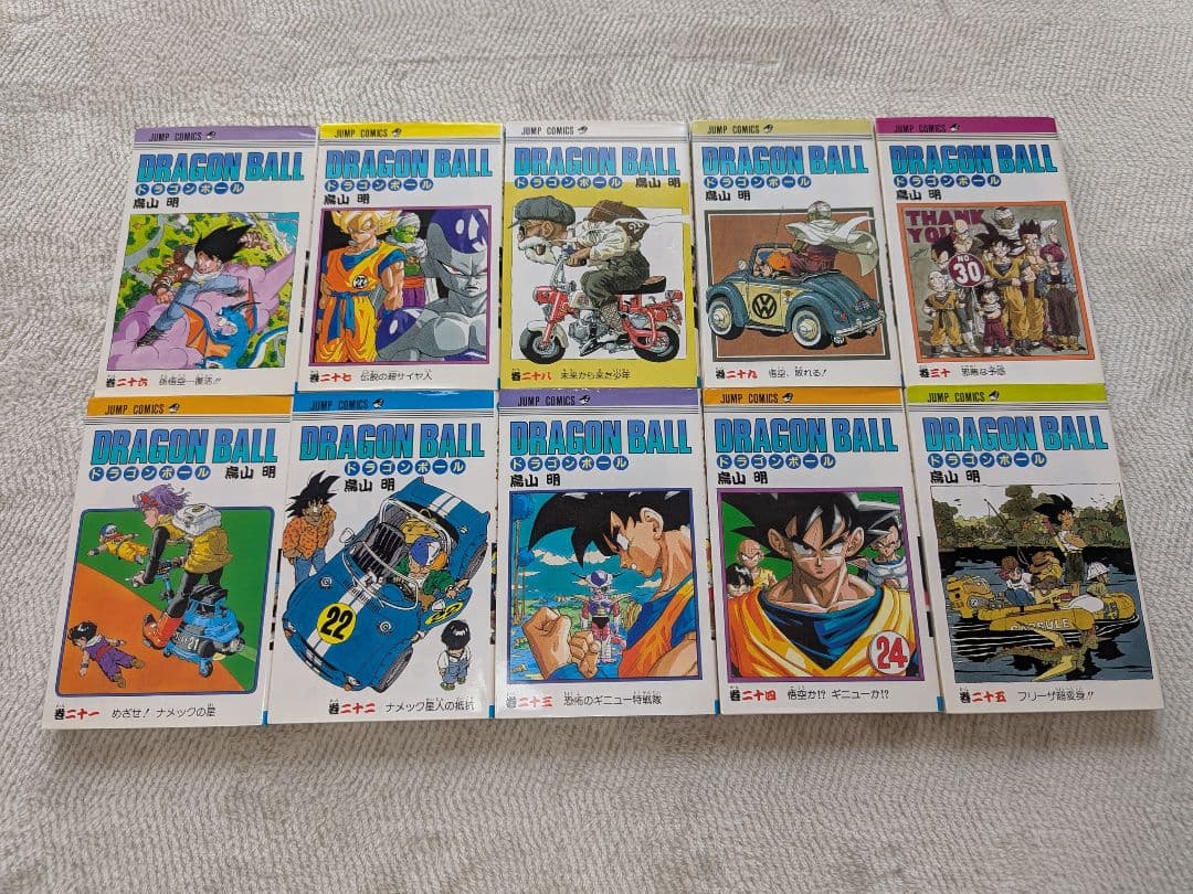 ドラゴンボール DRAGON BALL 全42巻セット【完結】