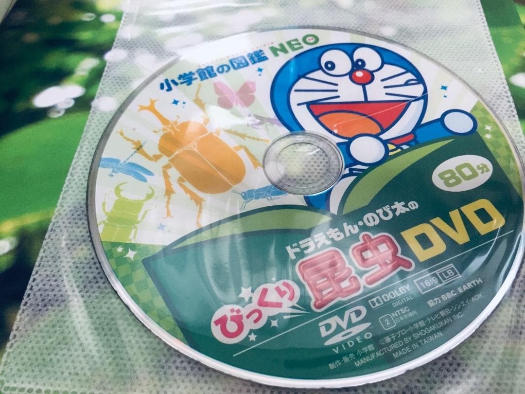 小学館の図鑑NEO くらべる図鑑 新版・分解する図鑑・DVD付き 12冊セット