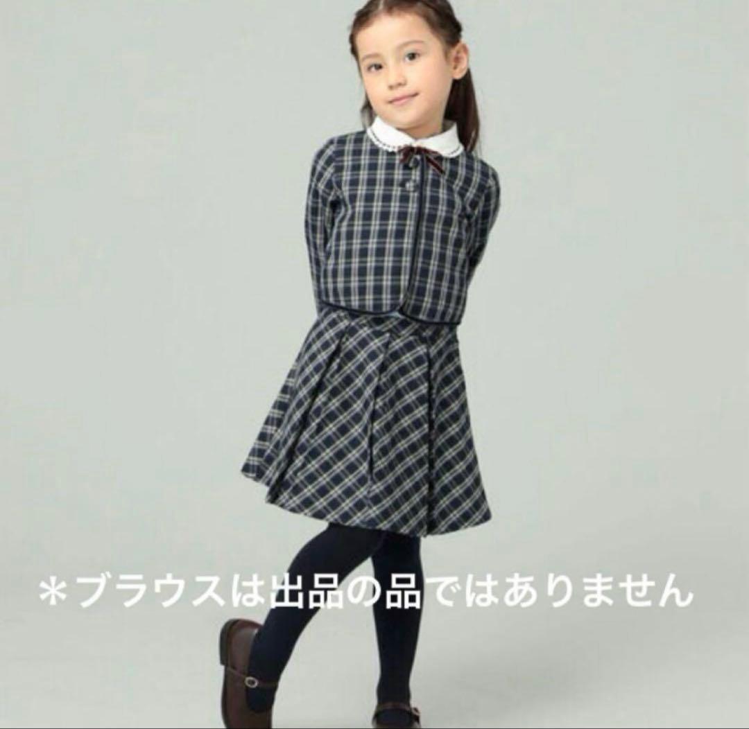 ビームス　グリーンレーベル　セレモニー　フォーマル　120cm チェック