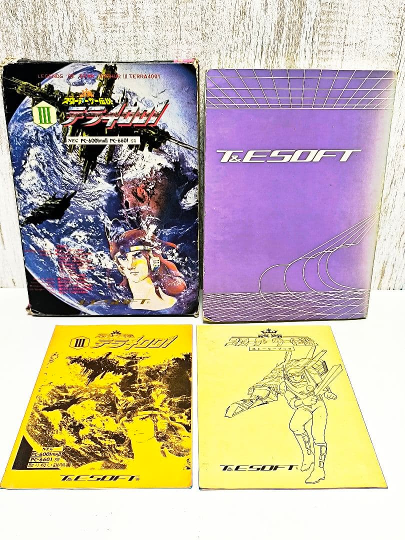スターアーサー伝説 Ⅲ テラ4001 PC-6001 PC-6601 NEC