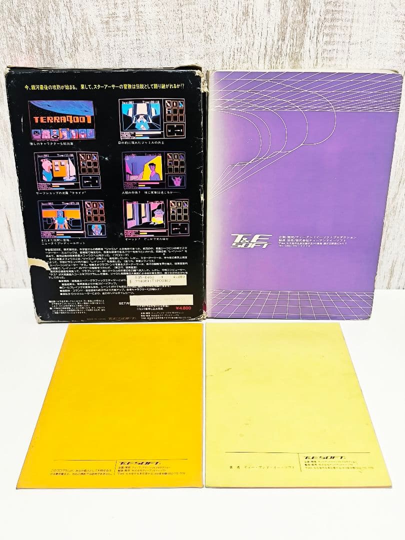 スターアーサー伝説 Ⅲ テラ4001 PC-6001 PC-6601 NEC