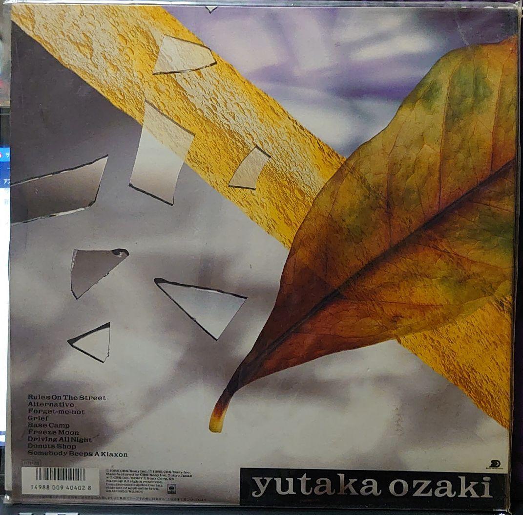 尾崎　豊　街路樹　プロモーションカットシングル　非売品