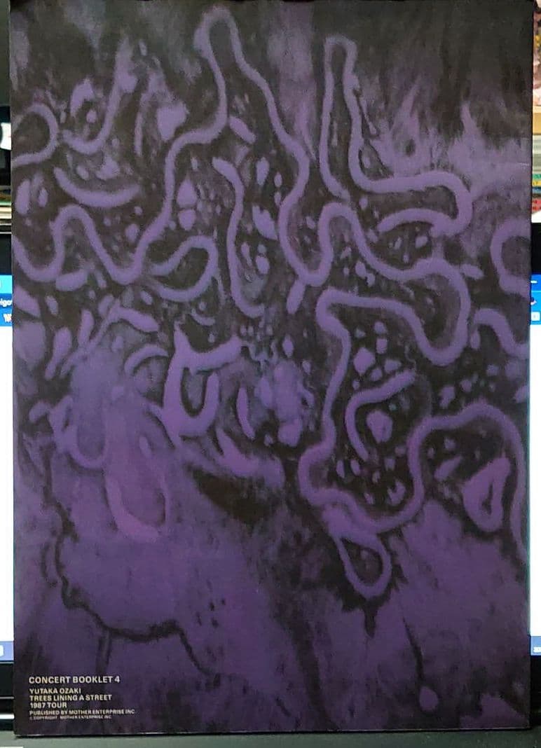 尾崎　豊　街路樹　プロモーションカットシングル　非売品