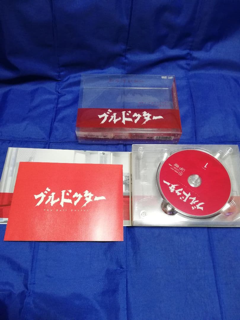 ブルドクター DVD-BOX〈6枚組〉