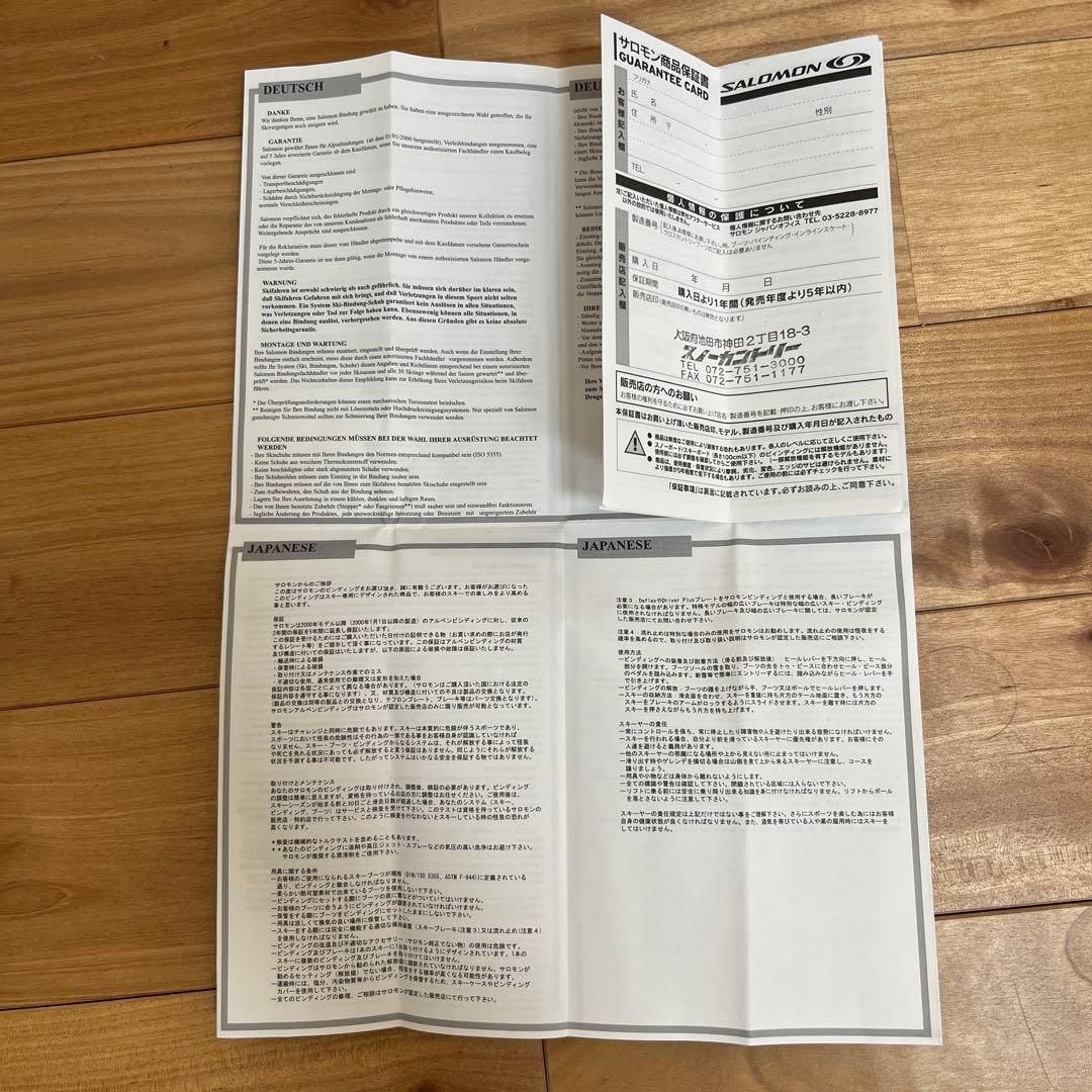 【未使用品】Salomon SIAM N5 スキー板 154センチ ビンディング