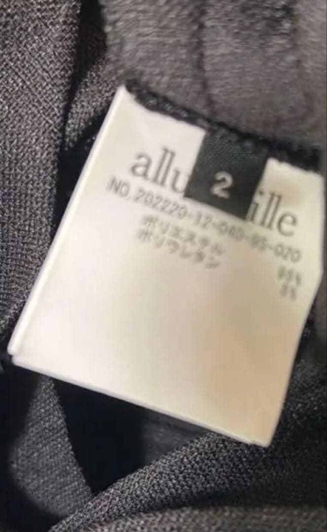 アルアバイル　　ブラックオールインワン