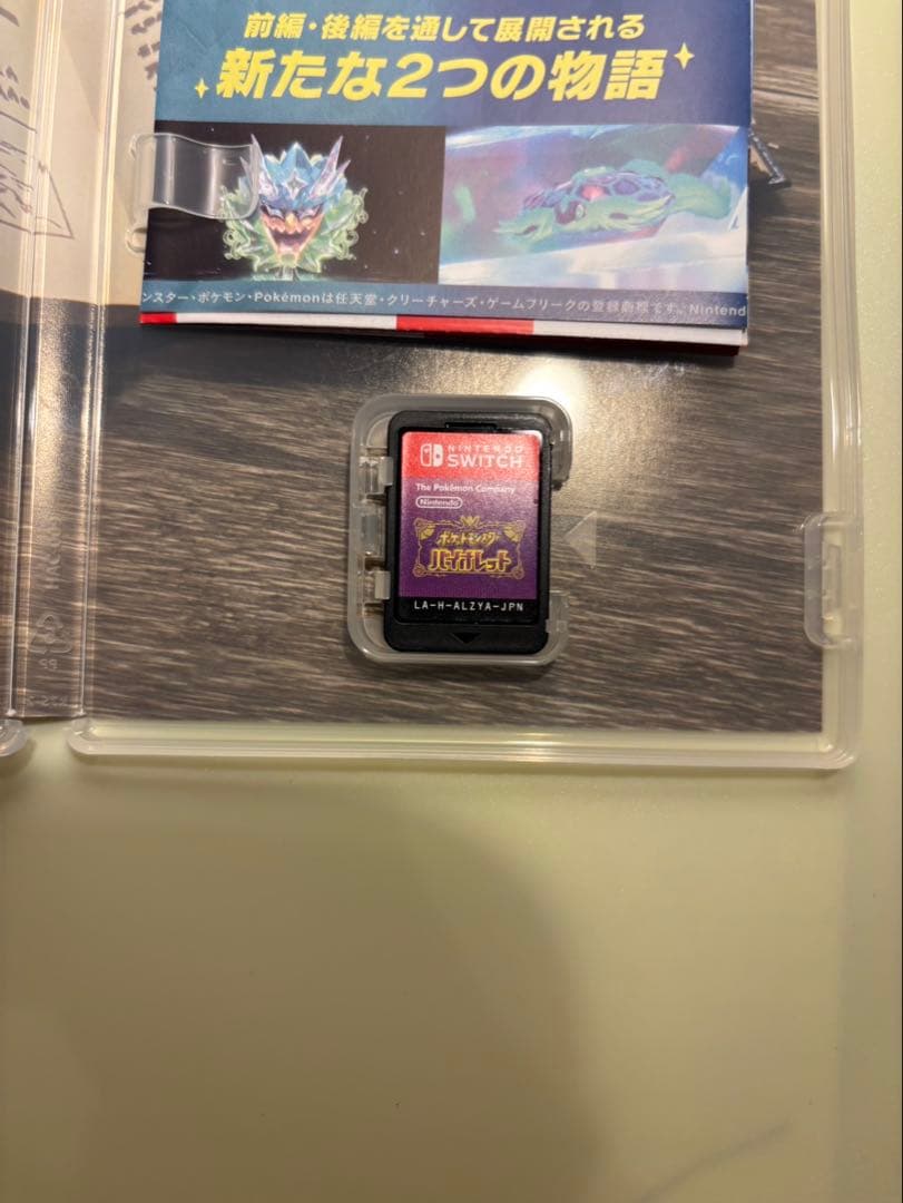 まとめ売り全10種！Switchソフト＋プロコン