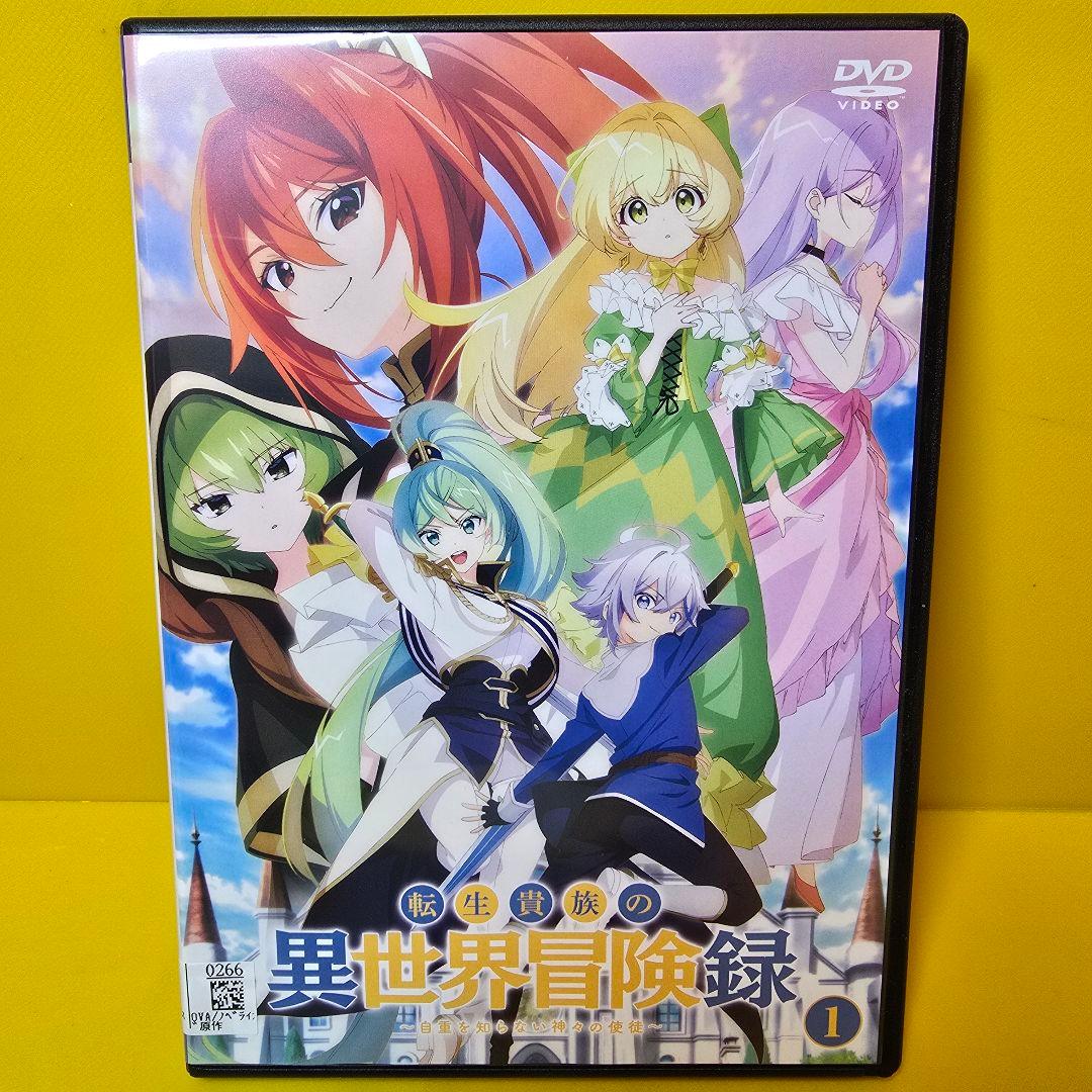 新品ケース交換済　転生貴族の異世界冒険録 自重を知らない神々の使徒 DVD全6巻