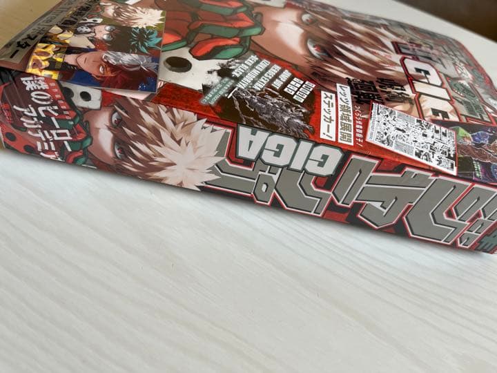 ジャンプギガ　2021秋　最強ジャンプ　2022 7月