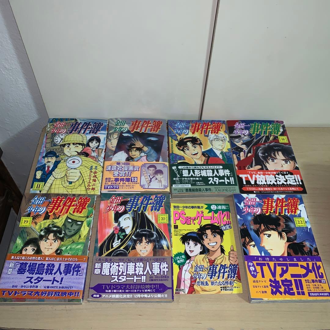 【全初版　帯付き　24冊セット】金田一少年の事件簿　2.5-27巻