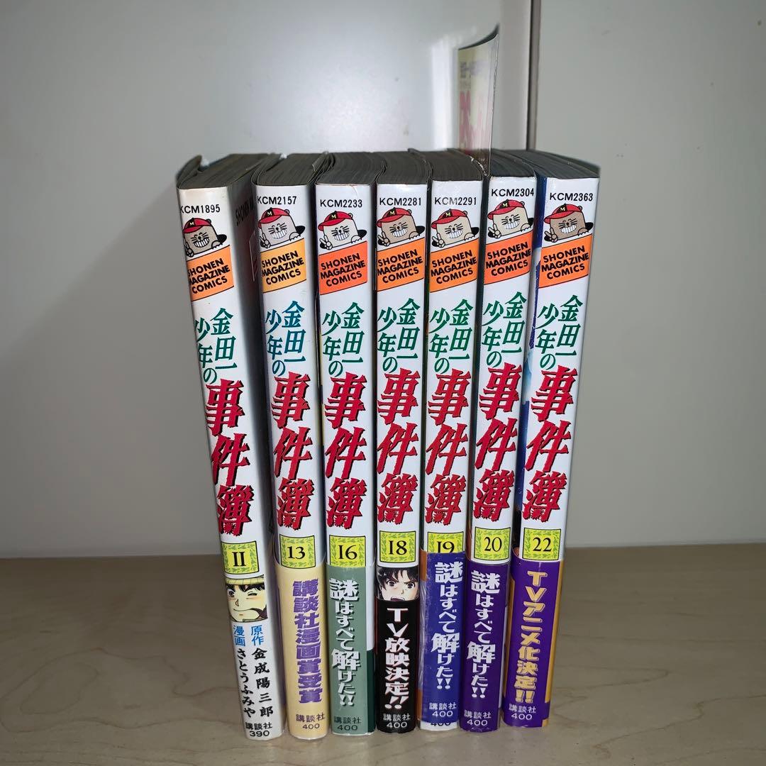 【全初版　帯付き　24冊セット】金田一少年の事件簿　2.5-27巻