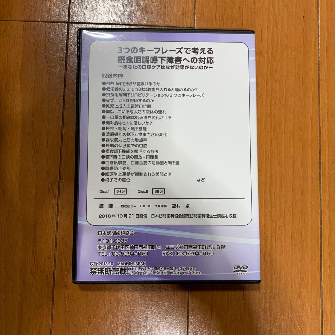 3つのキーフレーズで考える 議員の喫煙問題への対応