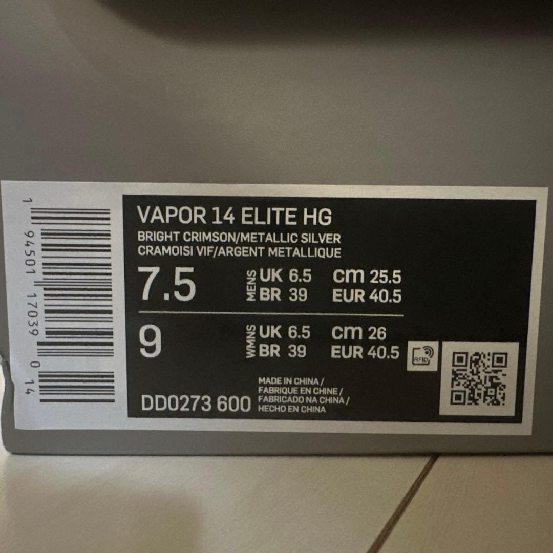ナイキ ヴェイパー14 エリート HG 25.5 未使用