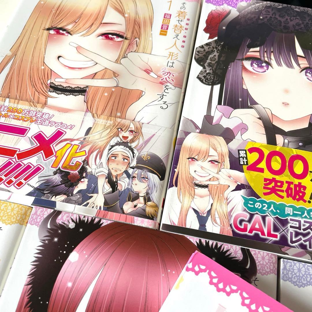 美品☆全巻帯付き★その着せ替え人形は恋をする 全巻セット ＋ 公式ファンブック