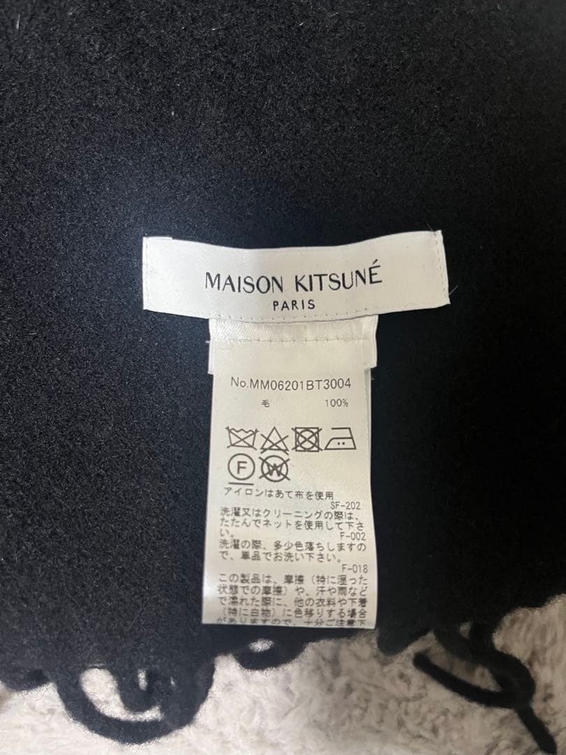 MAISON KITSUNÉ 黒マフラー