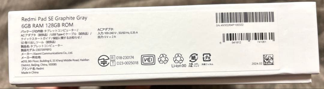 Xiaomi, Redmi Pad SE, 6GB+128GB, 11インチ