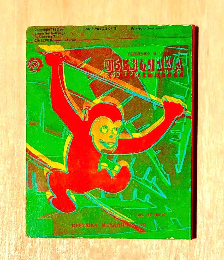 アート・デザイン・音楽 Andy Warhol's Children's Book