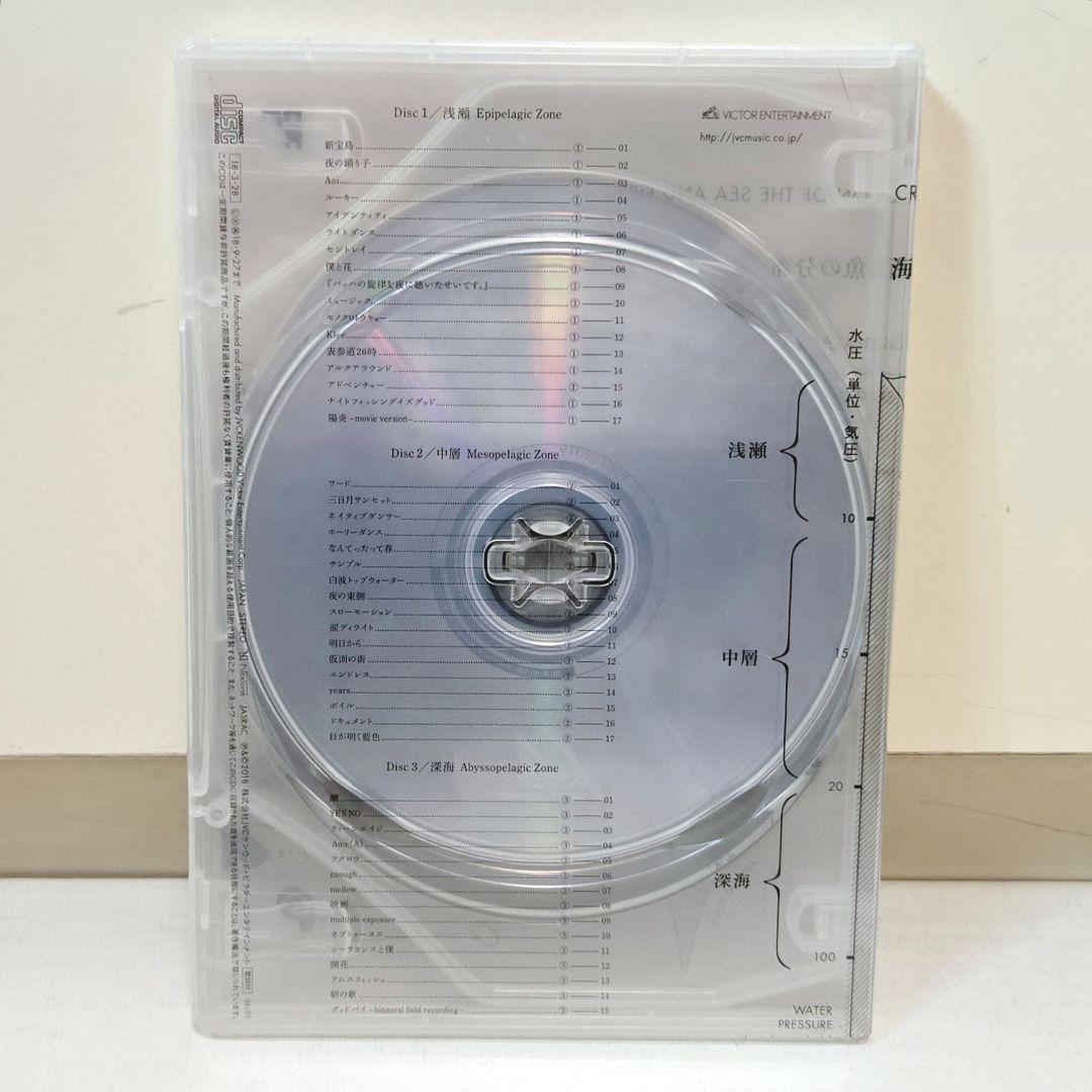 サカナクション ベストアルバム 魚大図鑑 完全生産限定プレミアムBOX