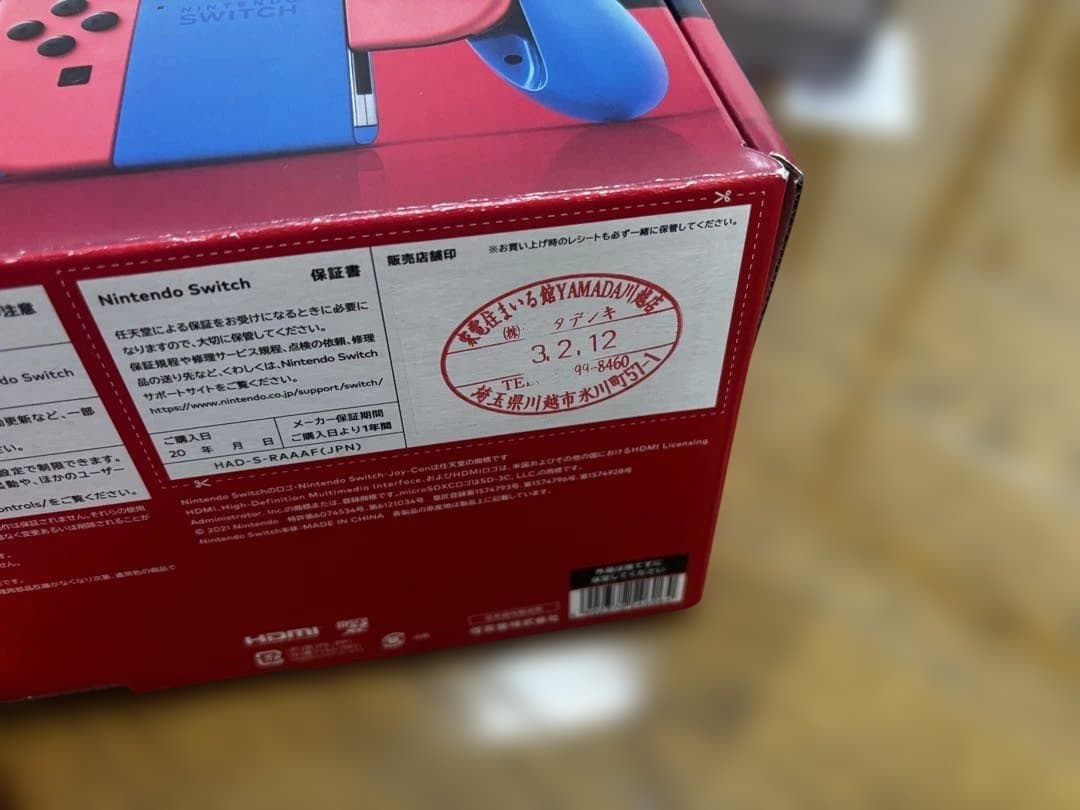 任天堂Switch 本体　マリオレッド