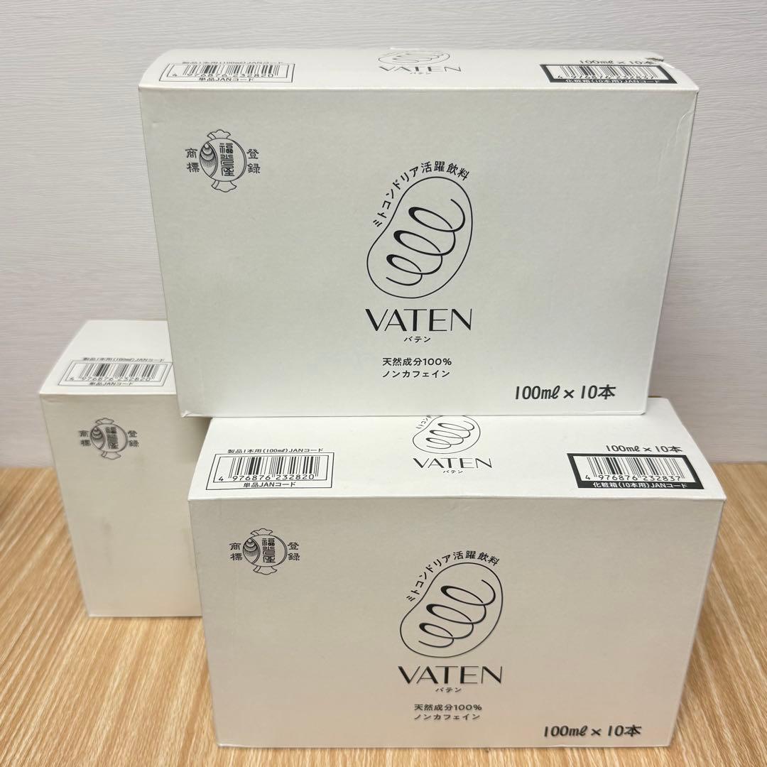 VATEN バテン ミトコンドリア 福光屋 正規品