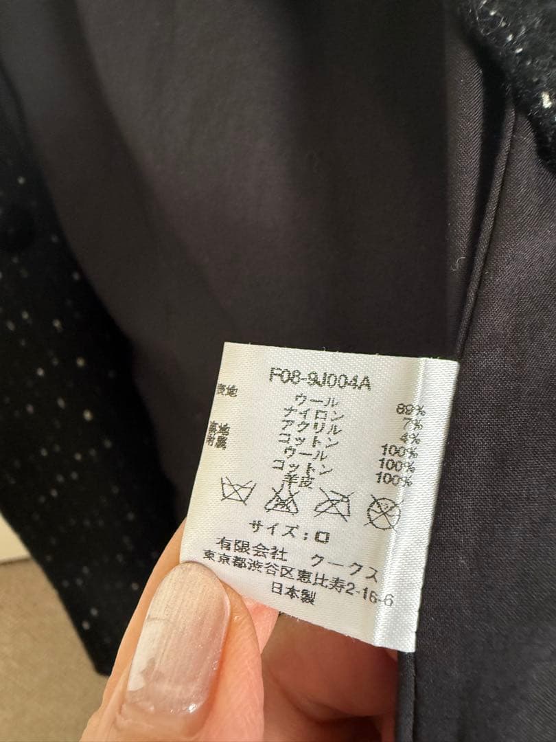 ナンバーナイン　レディースコート　サイズ0