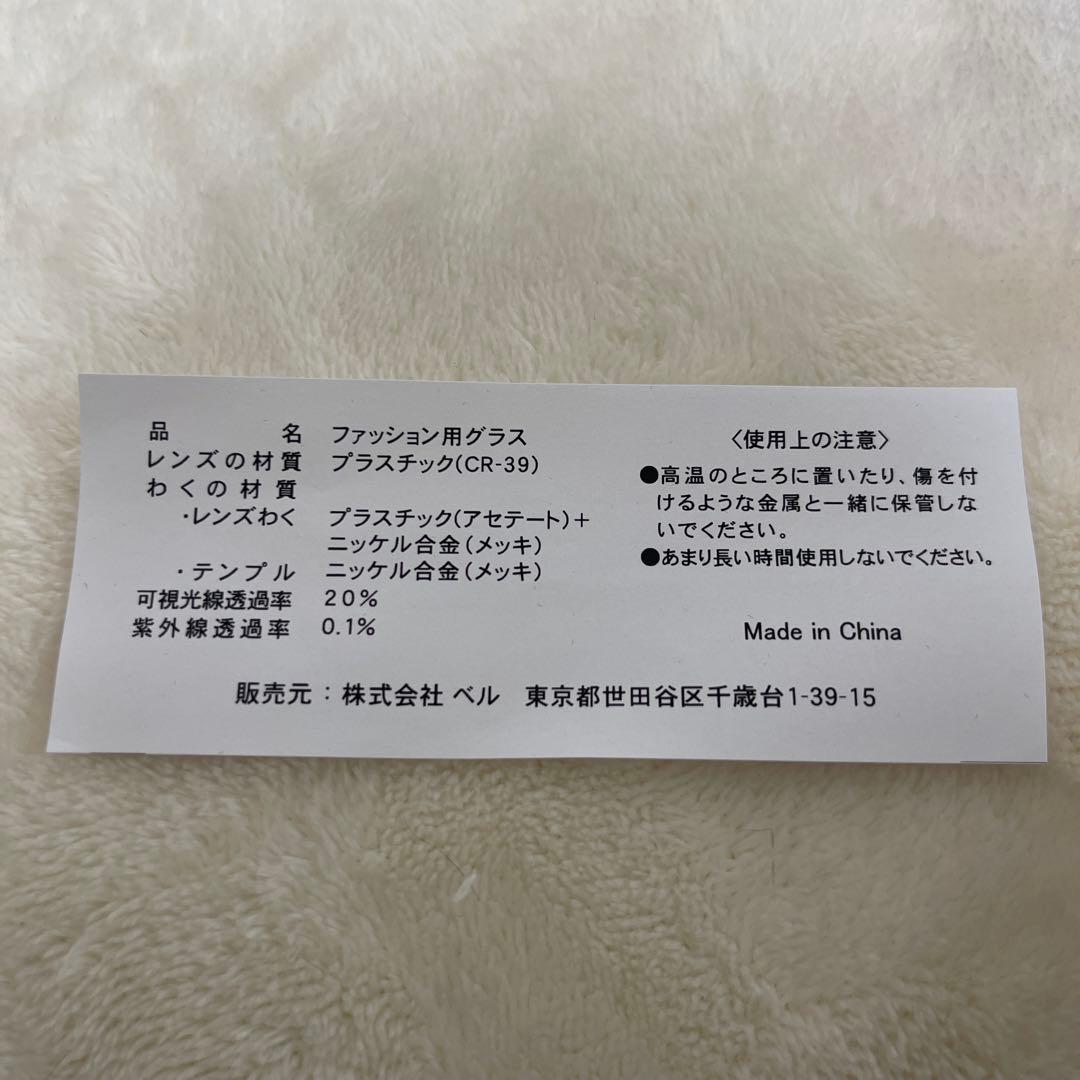 もろちゃん　One Blood ブラック サングラス ケース付き