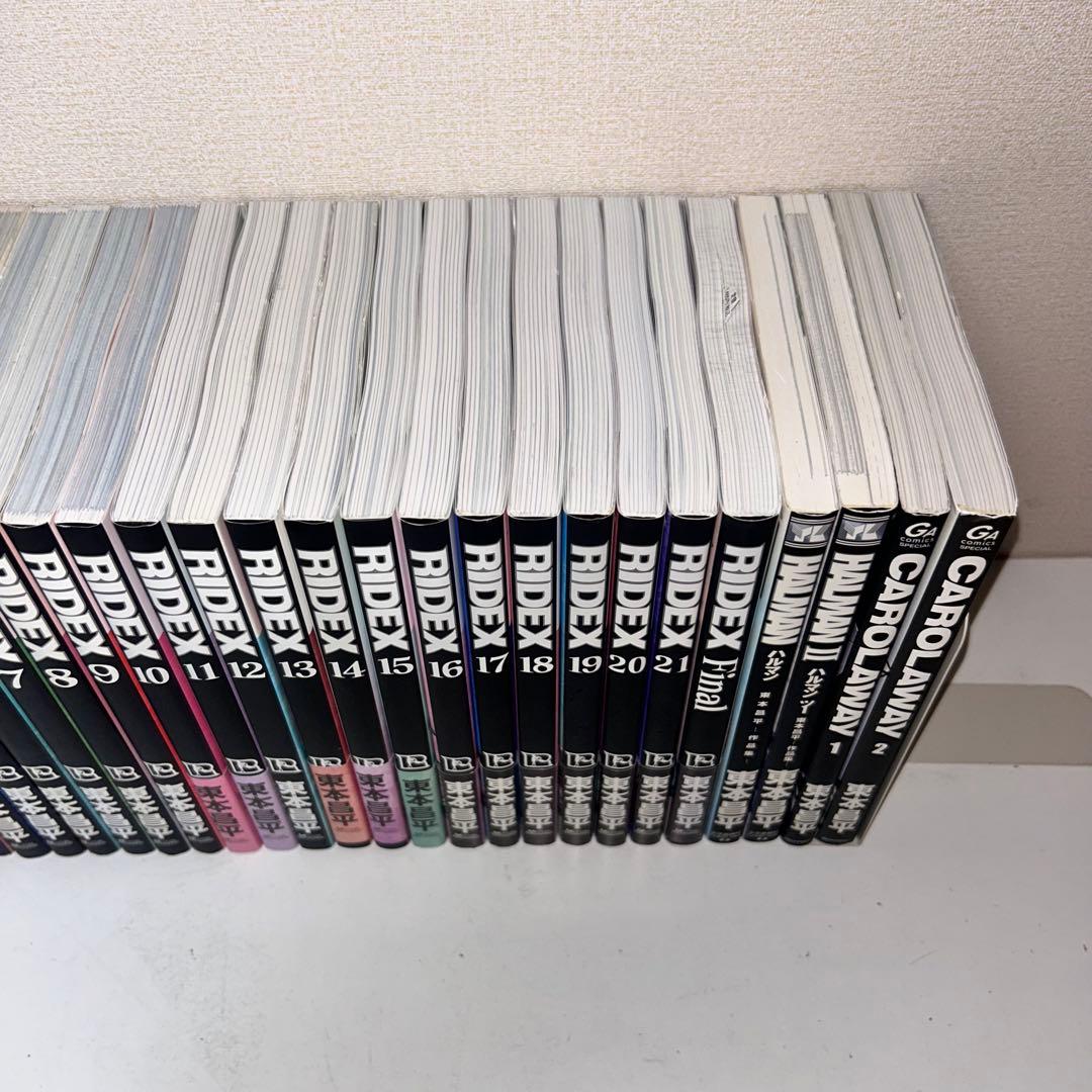 RIDEX 全巻セット　1-22+ 関連本4冊　ライデックス　東本昌平