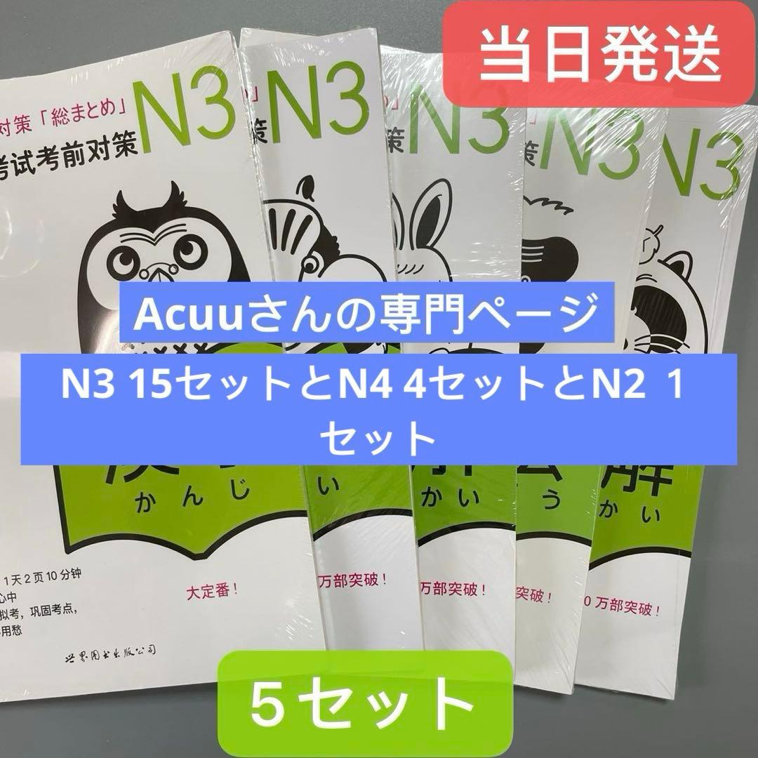 Acuuさんの専門ページ