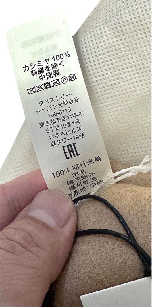 COACH 100%カシミヤ マフラー ベージュ フリンジ付き エンブロイダード