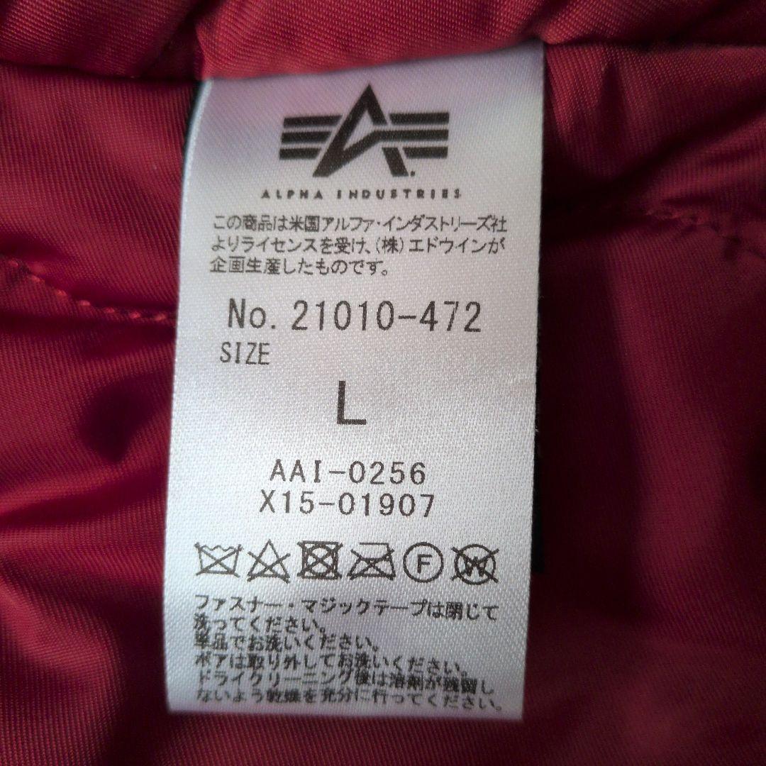 【50thANNIVERSARY】ALPHAフライトジャケットWAIPER別注