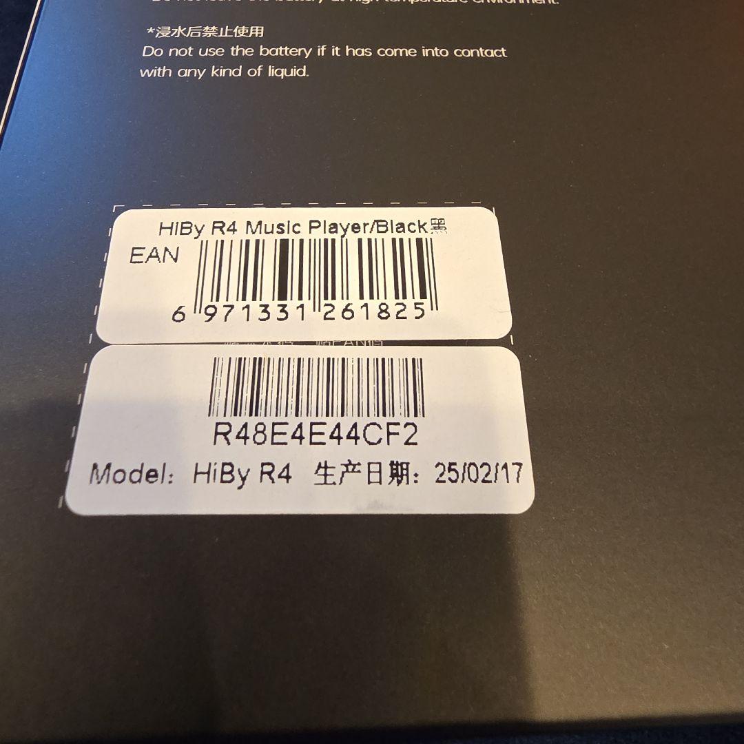 t*i様 HIBY R4 デジタルオーディオプレーヤー DAP　黒
